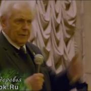 Неумывакин О Раке