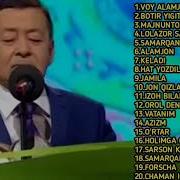 Мухаммадкарим Соипов Мп3
