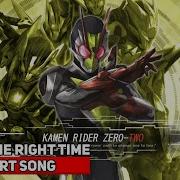 Kamen Rider Zero Two Theme