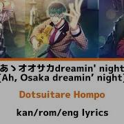 Osaka Dreamin Night