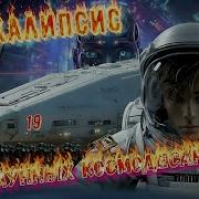 Тима Амурский