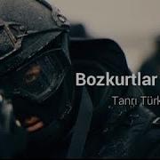 Emin Demir Bozkurtlar Ulusun