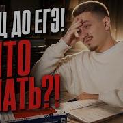 Умскул