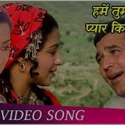 Hamain Tumse Pyar Kitna Yeh Hum Nahin Janate The Great Kishore Kumar