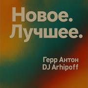 Алка Now