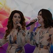 Gülyaz Gülyanaq Ismayilli