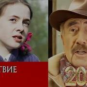 Леонидом Каневским