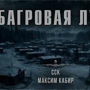 Оборотень Книги