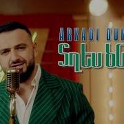 Տղես