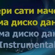 Минус Xatuba