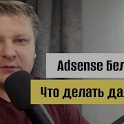 Adens