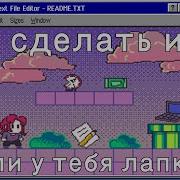 Rpg Maker