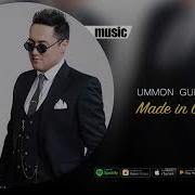 Ummon Guruhi 2019
