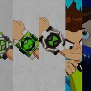 Ben 10 Reboot Opening