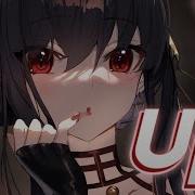 Inna Up Nightcore
