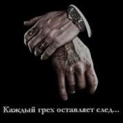 Нури Косяк