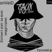 Хотлист