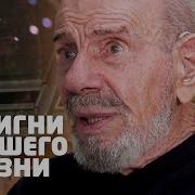Фреско Жак