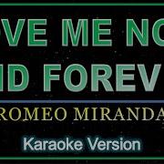 Love Me Now Forever