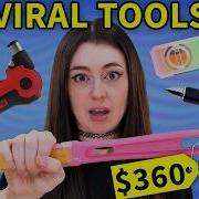 Instagram Gadgets Orago