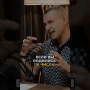 18 Люди