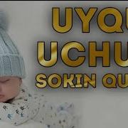Uyqu Duosi