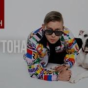Полутона