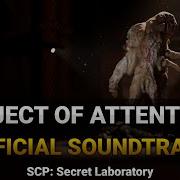 Object Of Attention Scp 173 Chase Theme