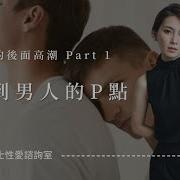 后庭
