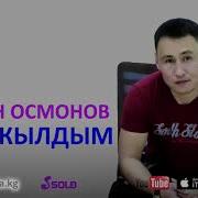 Дуба Кылдым