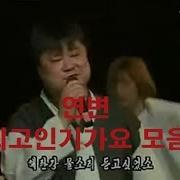 연변노래모음