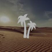 Out West Bass Boosted