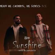 Sunshine Janaga
