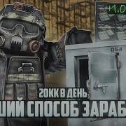 Сталкрафт