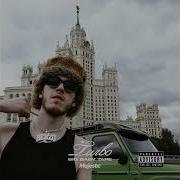 Турбо Минус