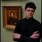 Джон Гарик Тайп Бит