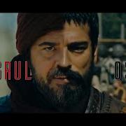 Ertugrul Plevne