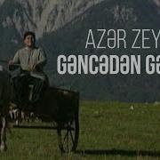 Genceden Gelirem