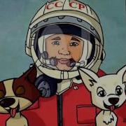 Видео О Космосе Для Детей