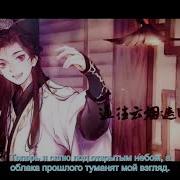 Tian Guan Ci Fu Rus