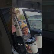 Он Тебя Обидел
