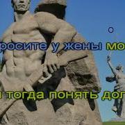 Хотят Ли Русские Войны Минус