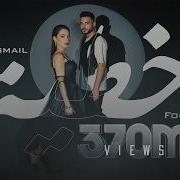 Bessan Ismail