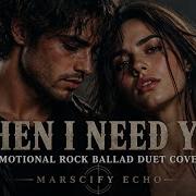 Marscify Echo When I Need You