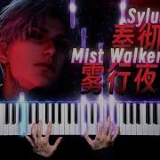 秦彻
