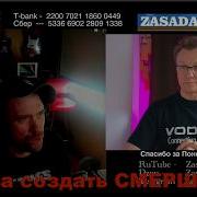 Www Radiosementeviva Com