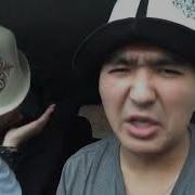 Кымыз Рэп