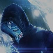 Эктор Тема Electro