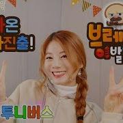 Raon Hey Bread
