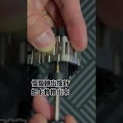 手表3修改器教程